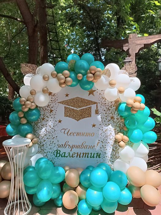 Украса за празник цени започващи от 190лв.Кръщене,,Рожден ден,Юбилей