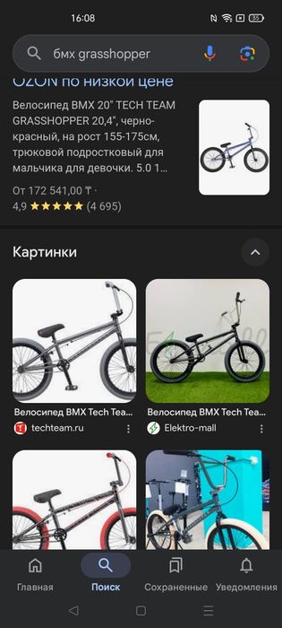 Бмх/bmx в идеальном состоянии