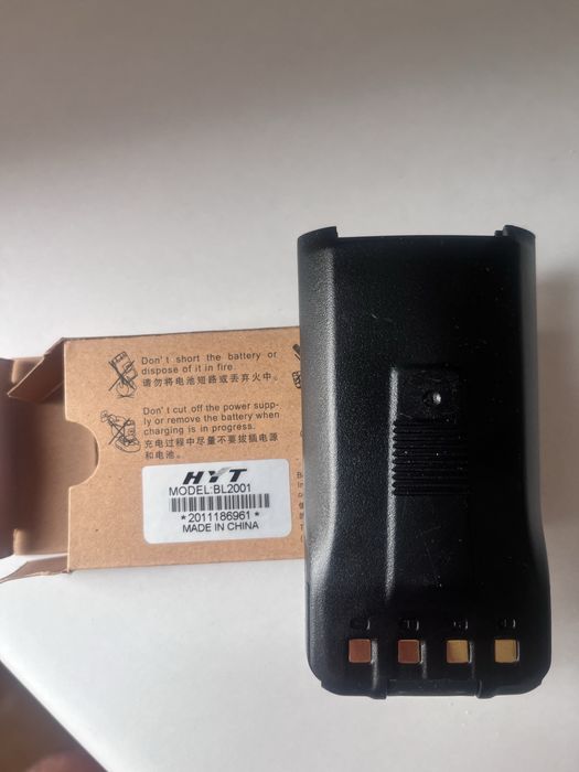 Аккумуляторная батарея BL2001