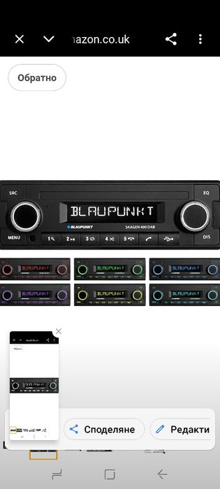 Blaupunkt Skagen 400 DAB Автомобилно стерео радио Bluetooth USB AUX Classic Retro OEM