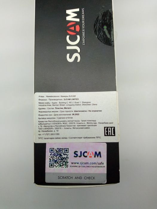 Экшн камера SJCAM SJ8 Dual Screen