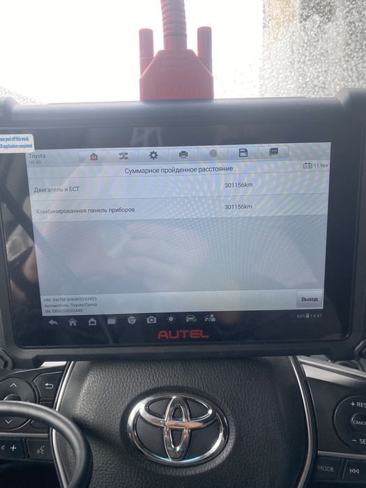 Авто эксперт , Авто подбор , Диагностика