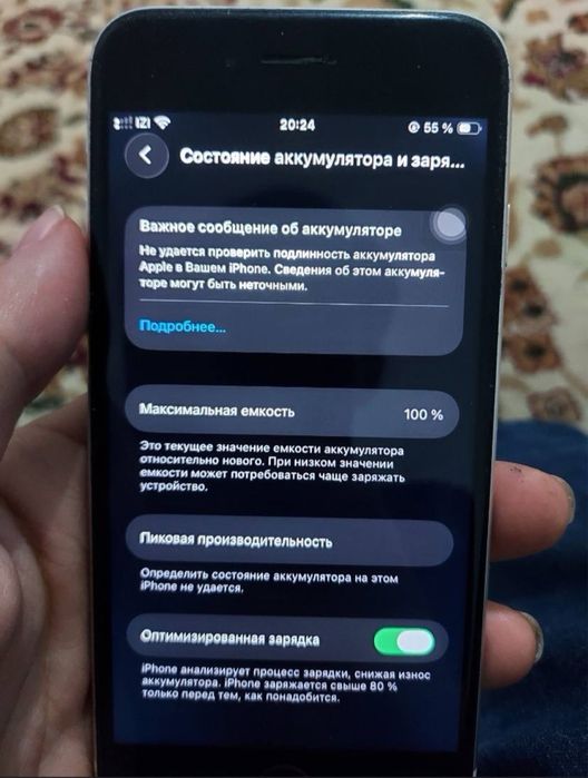 Айфон се Iphone se iphone se ce
