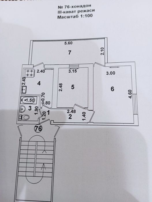 Чилонзор 22. Узимизни Уй. Автобус канечка