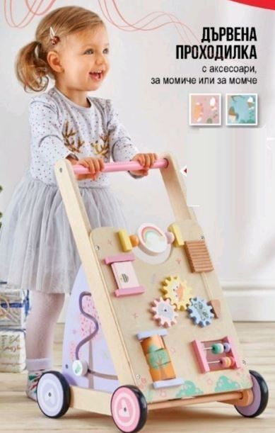 дървена интерактивна проходилка уолкър walker