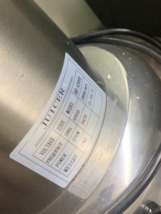 Соковыжималка профессиональная