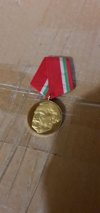 Орден медал Георги Димитров