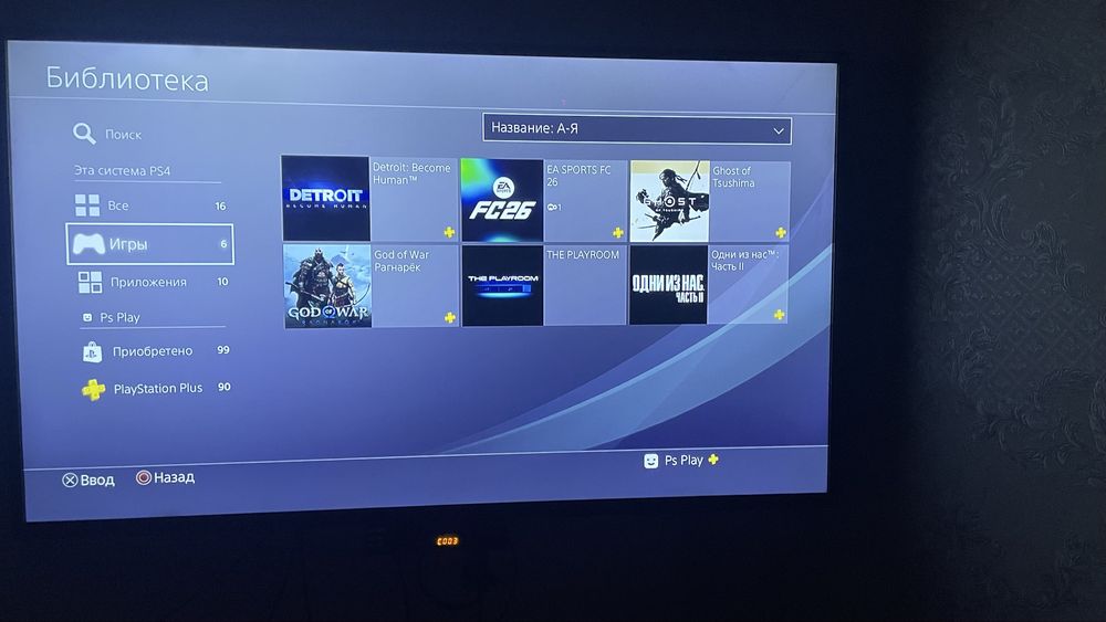 Playstation 4 fat 500 gb