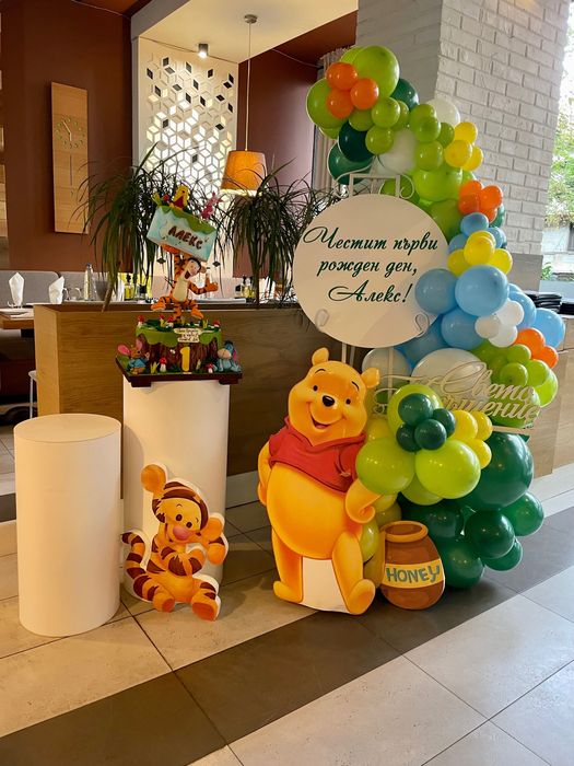 Украса за детски рожден ден