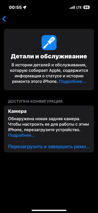 Iphone-15 128гб белый