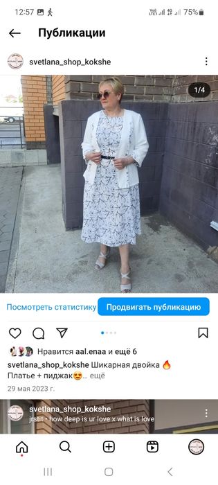 Продам платья любое по 7000 тг