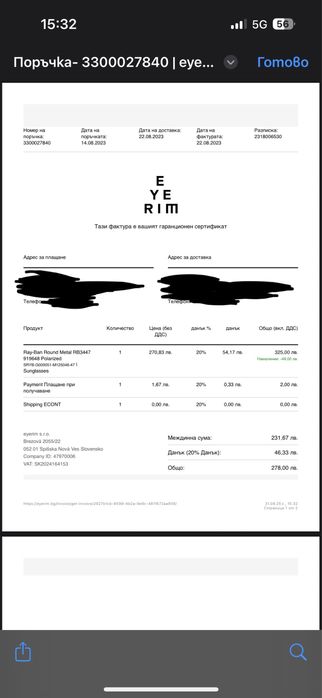 Очила Ray-Ban RB3447 Polarized