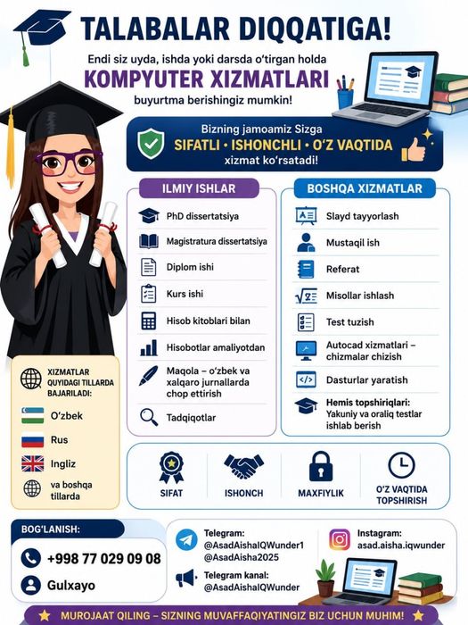 Диплом иши! Дипломная работа! 1кунда.