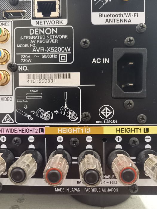 Ресийвър DENON AVR-X 5200W
