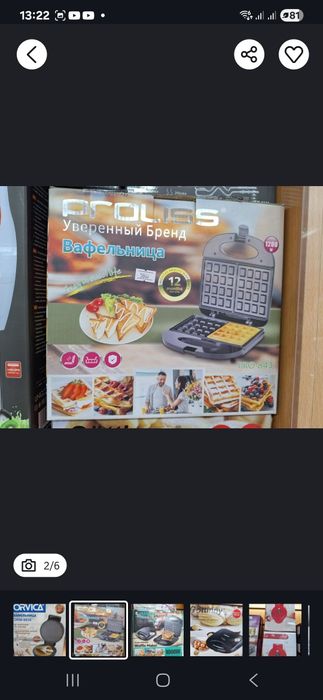 Вафельницы большой выбор