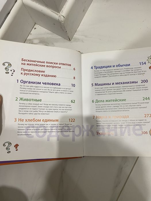 Продам книги для детей и подростков