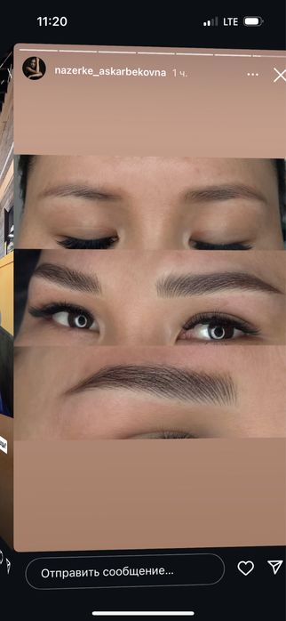 Наращивание ресницы.