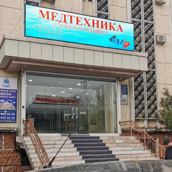 Ledekran P10 P8 P5 P4 P3 P2.5 P2 P1.5 P1.25