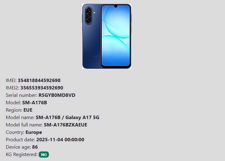 Samsung Galaxy A17 5G с 128GB