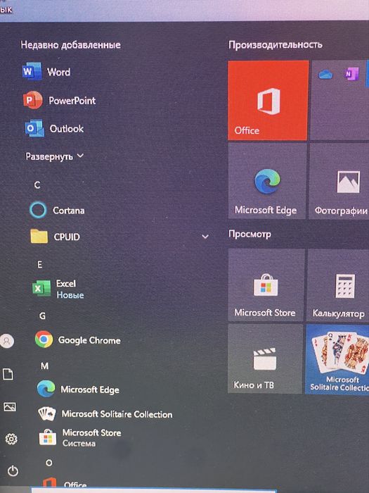 Быстрый компьютер 4 потока с SSD