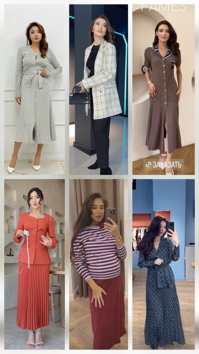 Платья по 4000 тенге