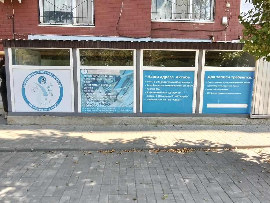 Продам батарея разные размеры