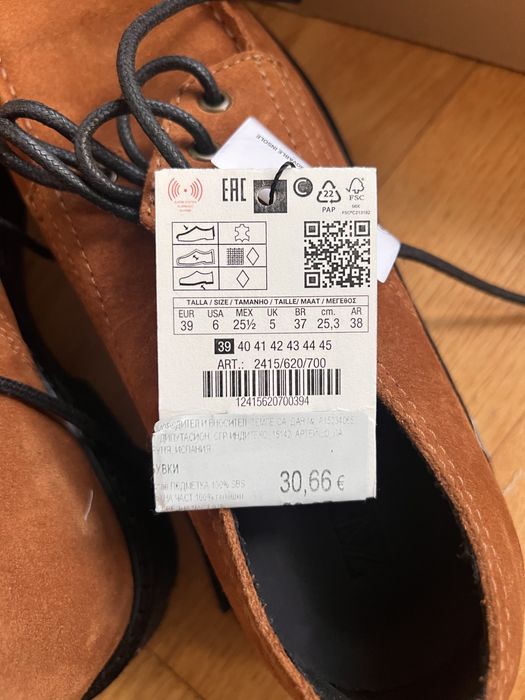 Мъжки обувки zara 39 р
