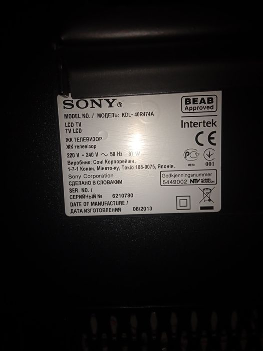 Продам Телевизор Soni