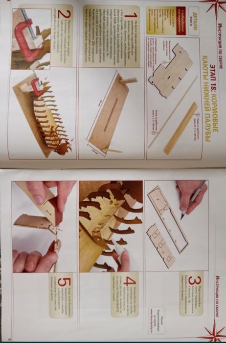 Корабль Виктрия продам