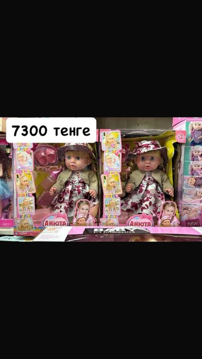 Эко-игрушки для детей