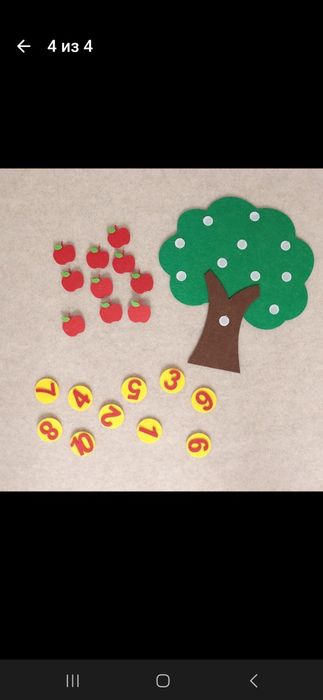 Продам развивающуюся игру