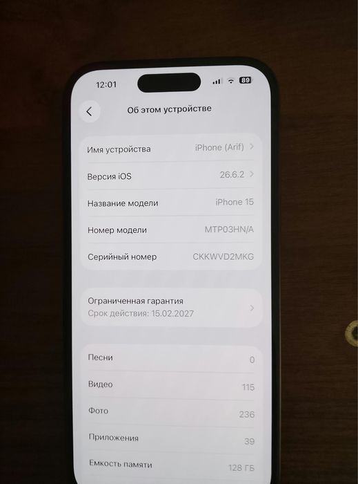 Iphone 15 128gb