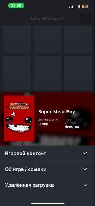Акауннт платформы Steam