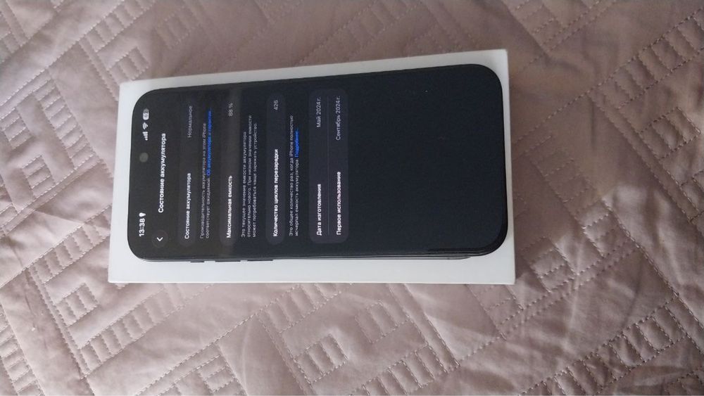 15 Pro Max 256 gb dual E-SIM