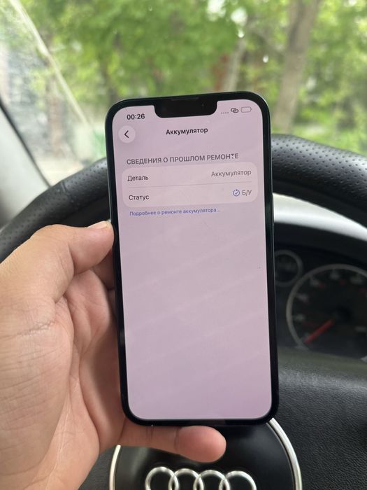Айфон,IPhone 13 128gb