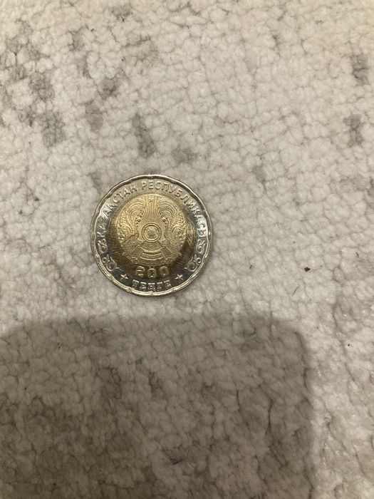 монета в честь 80 лет