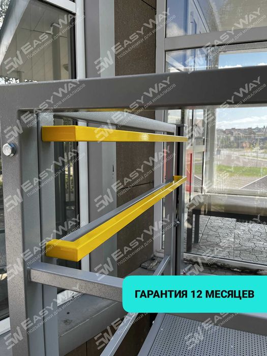 Подъемники (пандусы) для инвалидов (г. Павлодар)