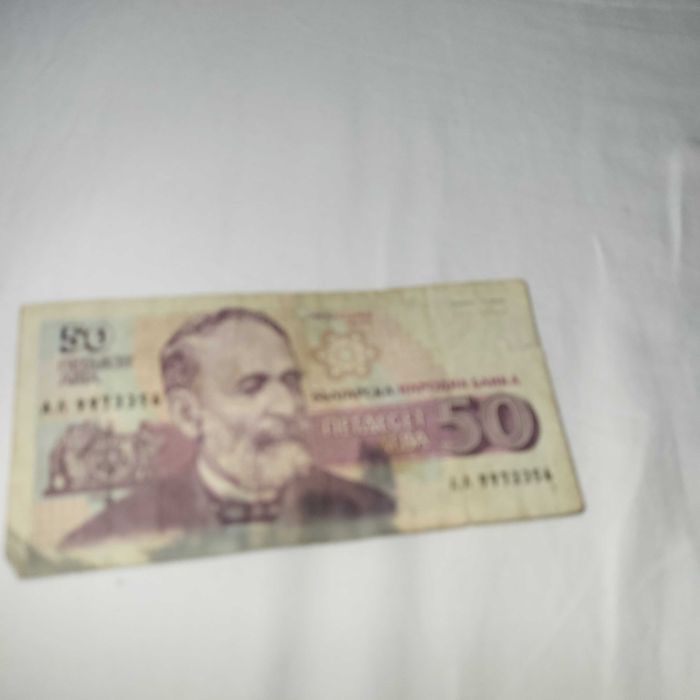 Стари български левове