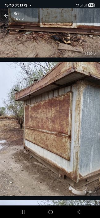 Будка   сотилади