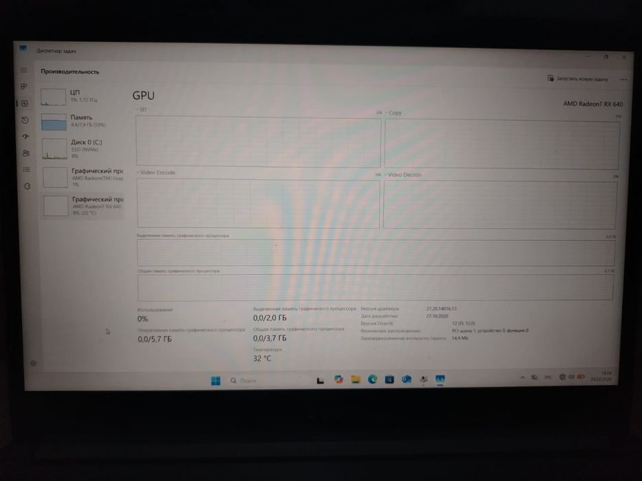 Продам ноутбук в хорошем состояние