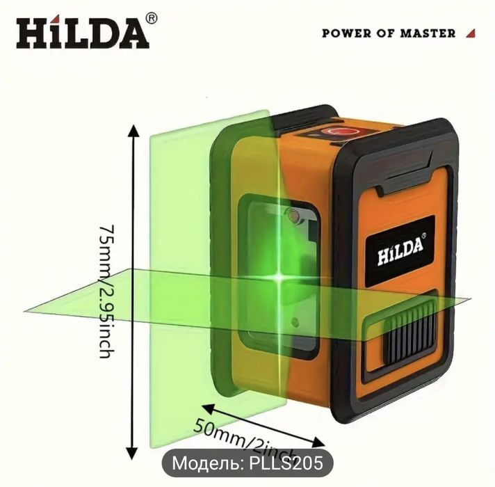 Лазерный уровень