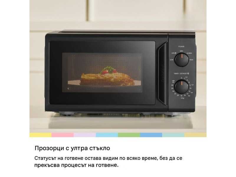 Микровълнова Фурна Comfee CMO-MP012ND(BK) - 700W, 20л, Черна