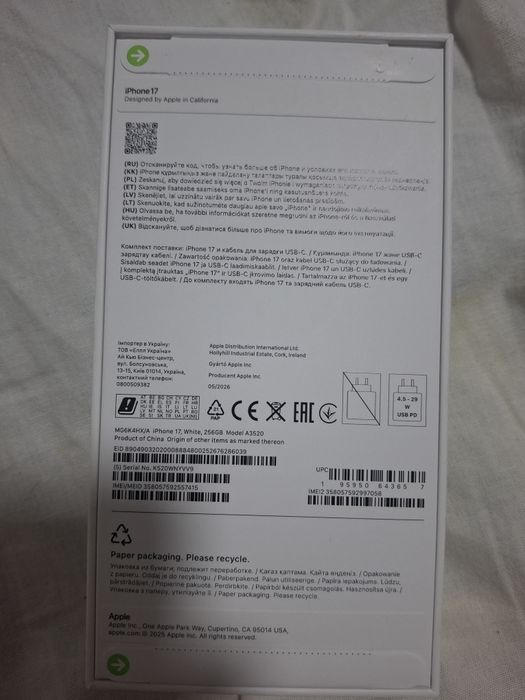 Iphone 17. EAC 256 Sulpak