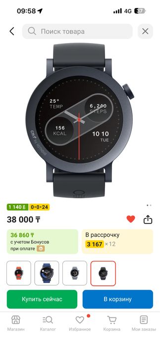 Смартчасы CMF Watch pro 2
