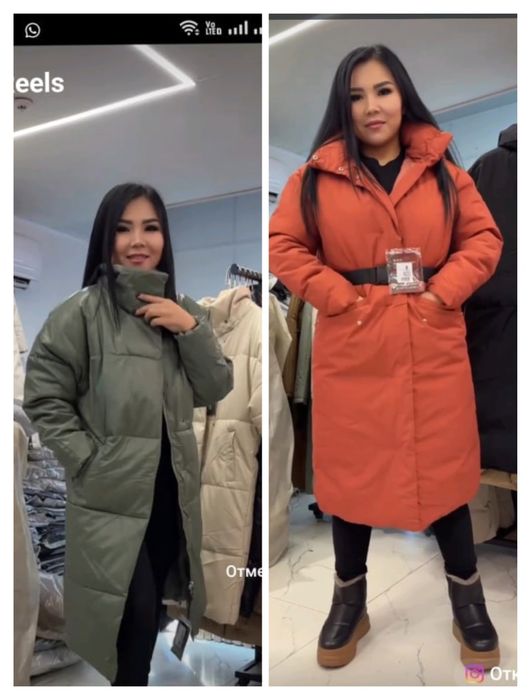 Новые зимние куртки