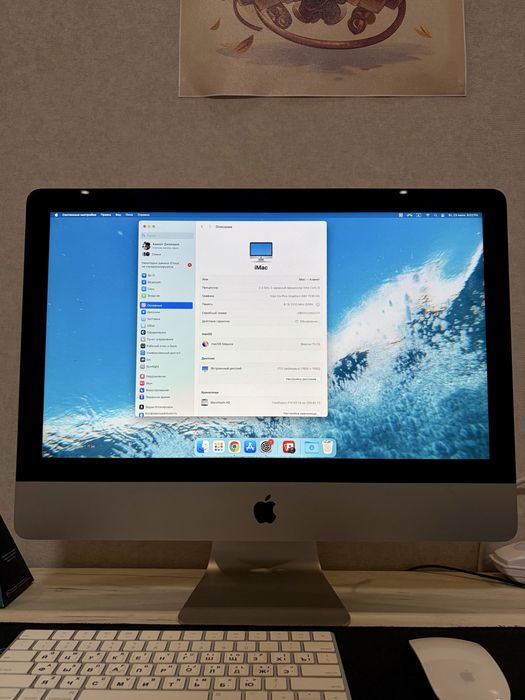 iMac 21,5 2017 в отличном состоянии