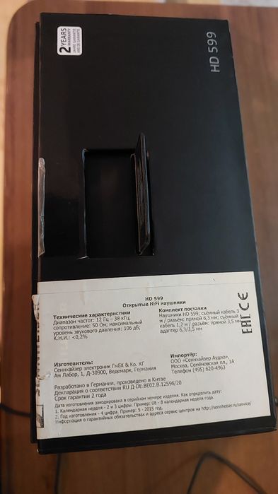 Sennheiser HD 599 новые, оригинал