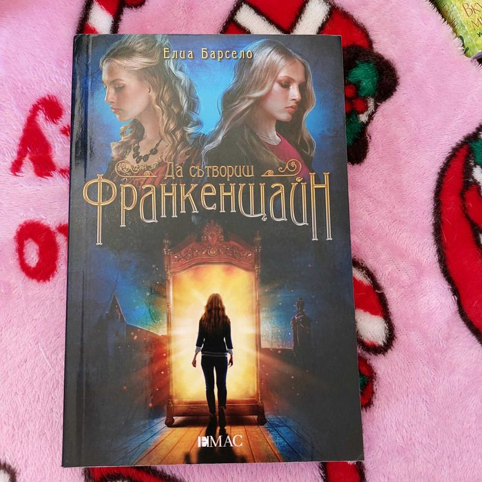 Нови книги различни видове
