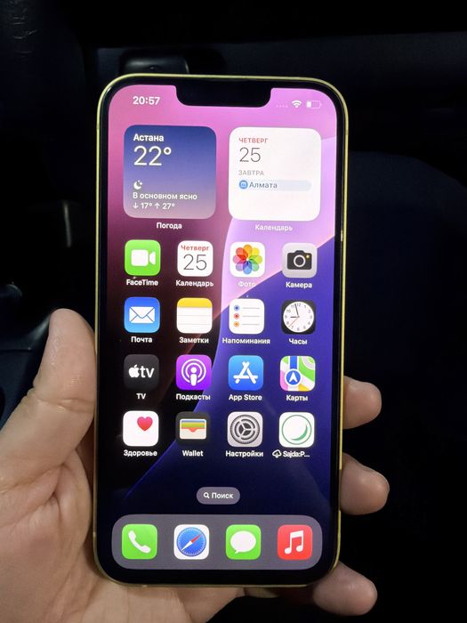 Продам iphone 14, 128Gb