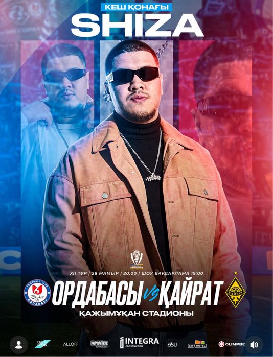 Ордабасы-Қайрат билеты на матч ТОП места